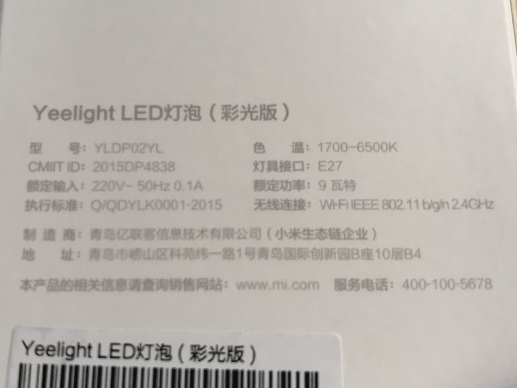Xiaomi Mi Yeelight RGB