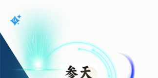 Cómo usar Cantian AI