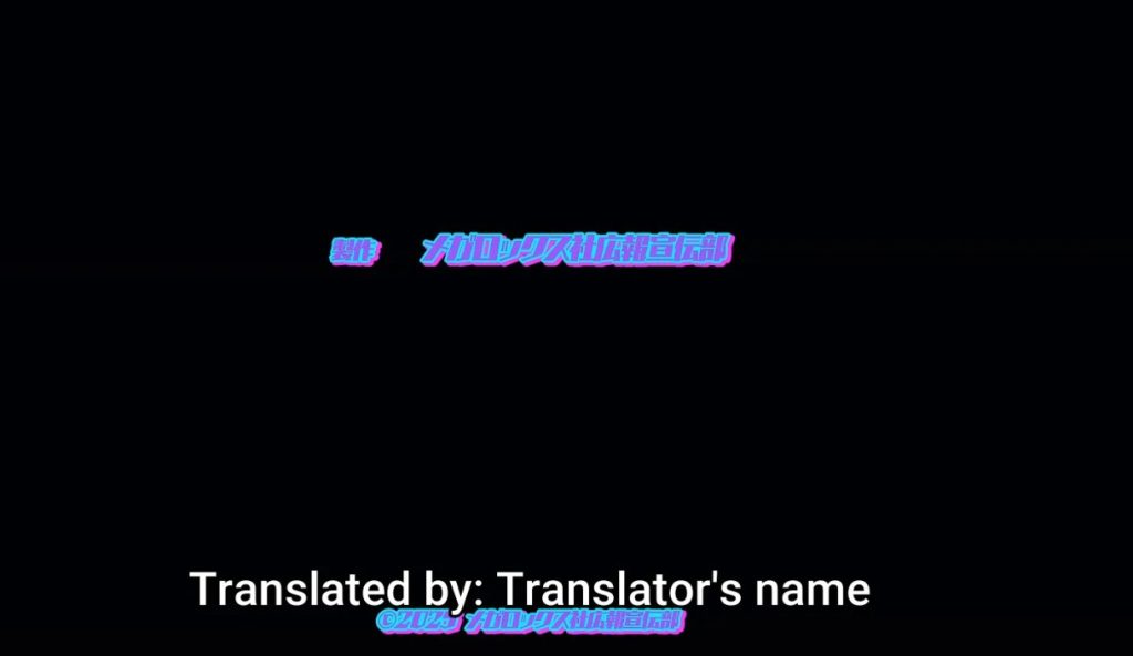 Crunchyroll-subtítulos-ChatGPT-Necronomico and the Cosmic Horror Show